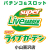 パーラープレモ 新宿店